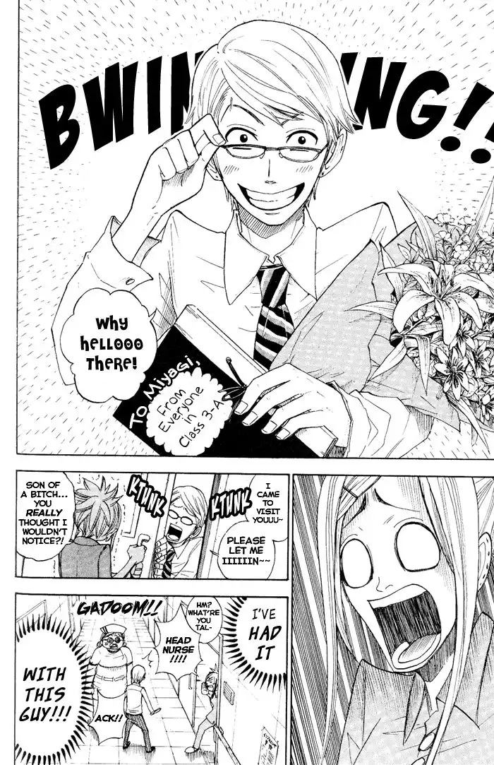 Yankee kun to Megane chan Chapter 127 12